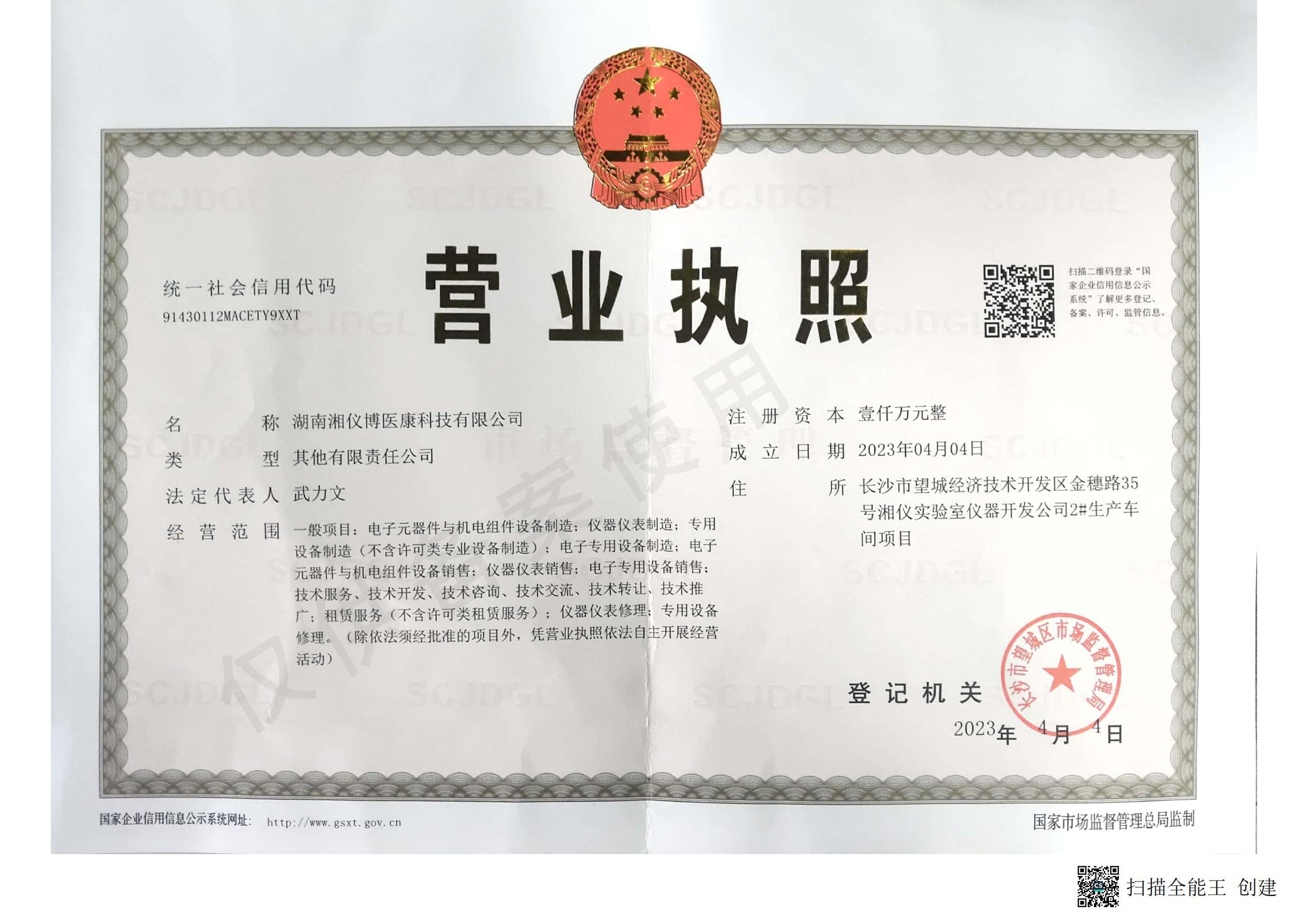 榮譽1（測試數據，后臺可刪除）