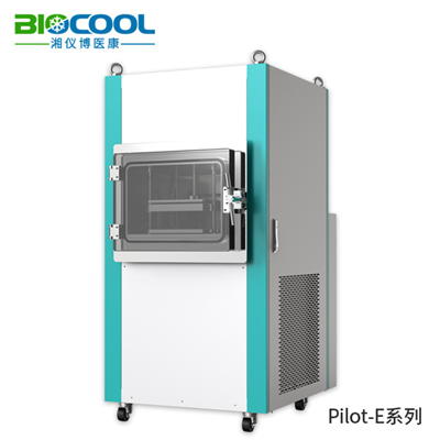 Pilot10-15系列真空冷凍干燥機