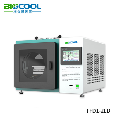 TFD1-2LD/ FD2-4LD系列原位凍干機(jī)