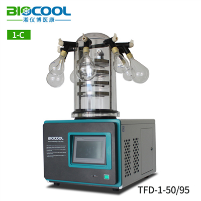 家用凍干機(jī)TFD-1系列
